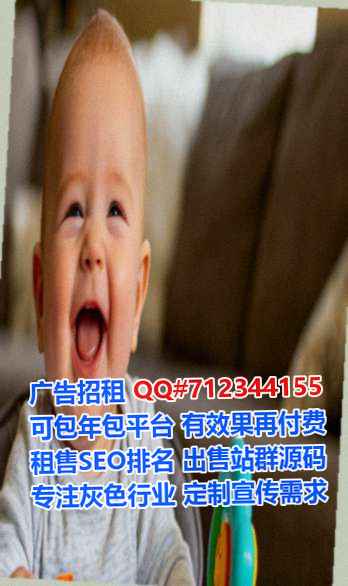 高青借腹生子进出口公司